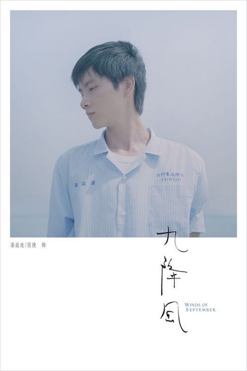 福贾音乐学院建筑学文凭证书